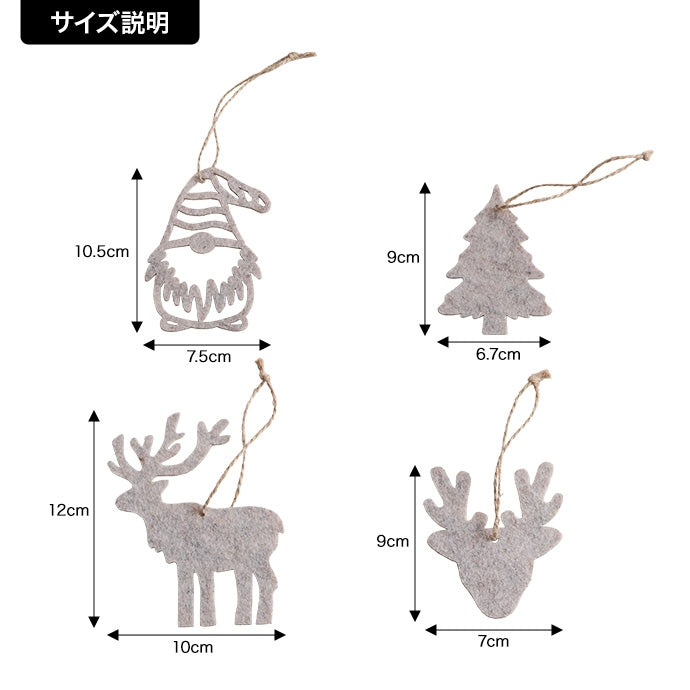 【オーナメントセット】Schnee 高さ150cm 白樺風ツリー+オーナメント
