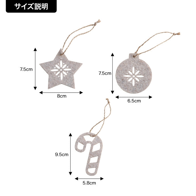 【オーナメントセット】Schnee 高さ150cm 白樺風ツリー+オーナメント