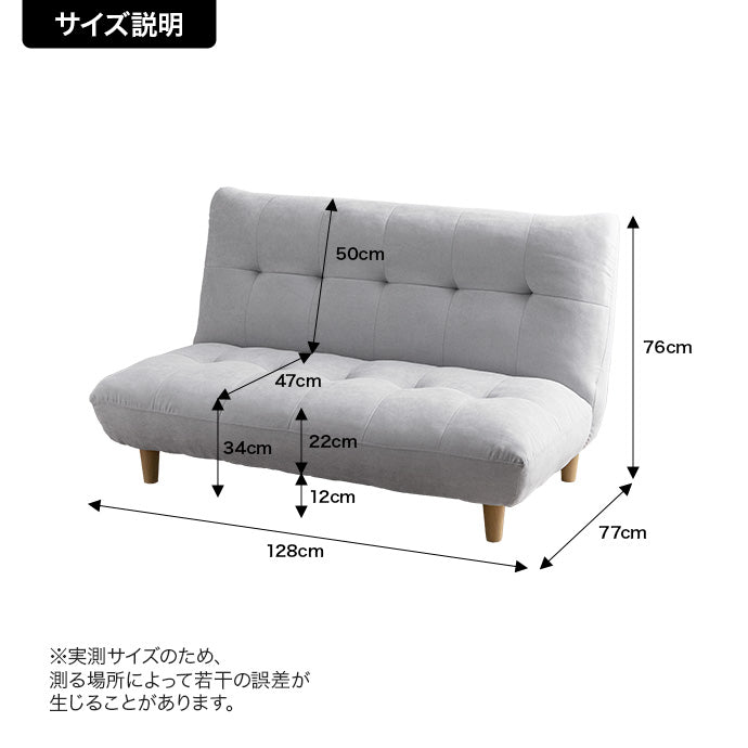 【単品】Moln 2人掛けソファ