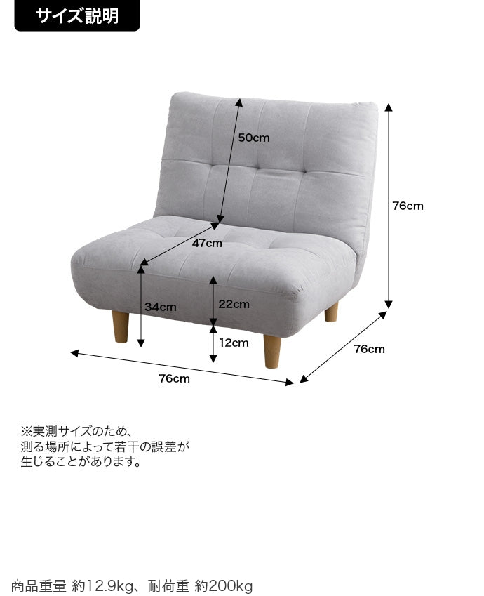 【単品】Moln 1人掛けソファ