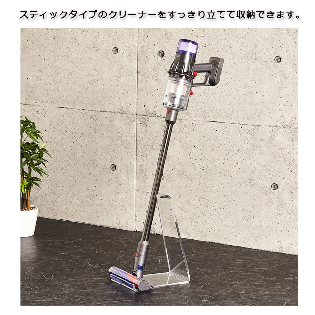 アクリリック クリーナーラック