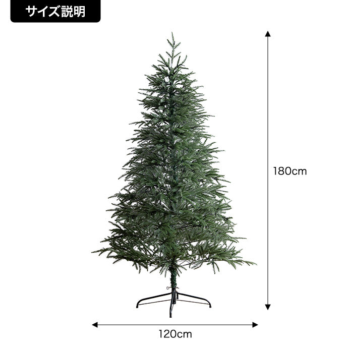 【高さ180cm】Abete クリスマスツリー