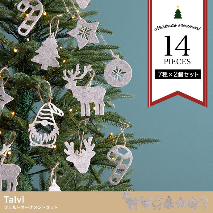 【14点セット】Talvi フェルトオーナメントセット
