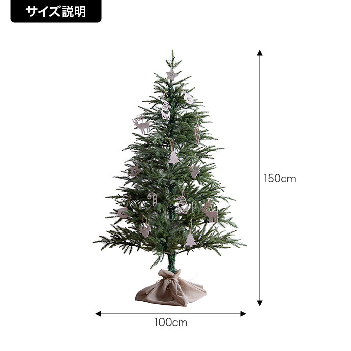 【オーナメントセット】Abete 高さ150cm クリスマスツリー+オーナメント