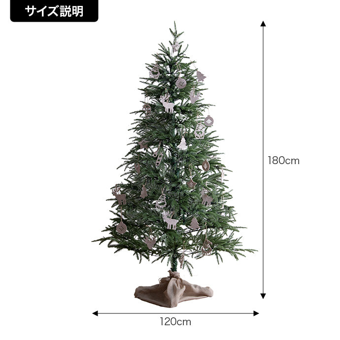 【オーナメントセット】Abete 高さ180cm クリスマスツリー+オーナメント