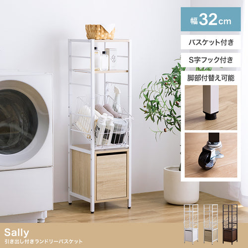 かご・バスケット