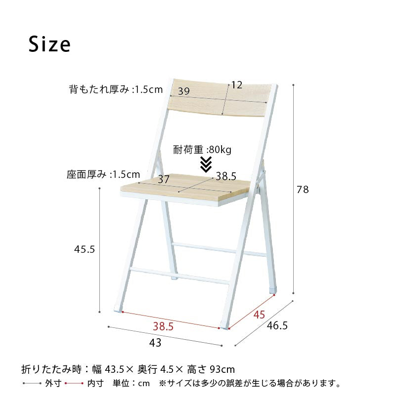 ヴィンテージスクエアチェア 折りたたみイス 北欧風 イス 椅子 スリム パイプイス レトロ 完成品