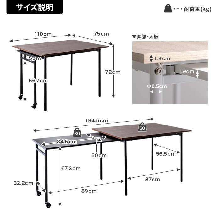 【幅110?194cm】Libre 伸縮スライド式ダイニングテーブル長方形