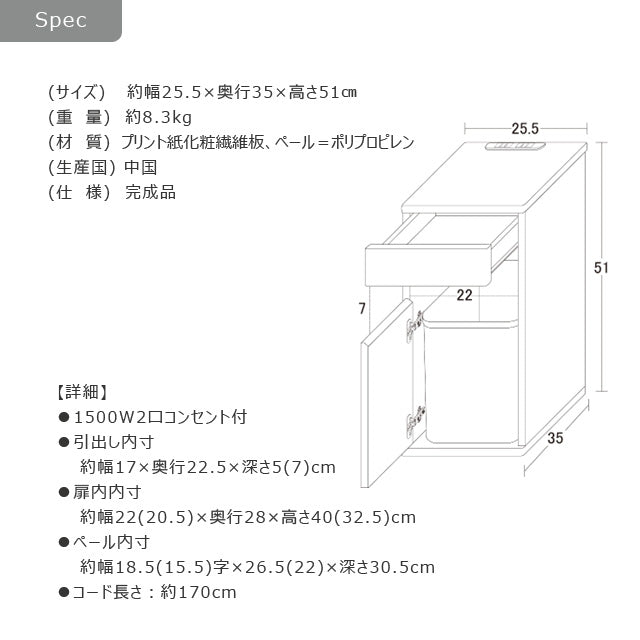 コンセント付 ダストボックス（ＮＡ)(グレージュ)(ＢＲ）