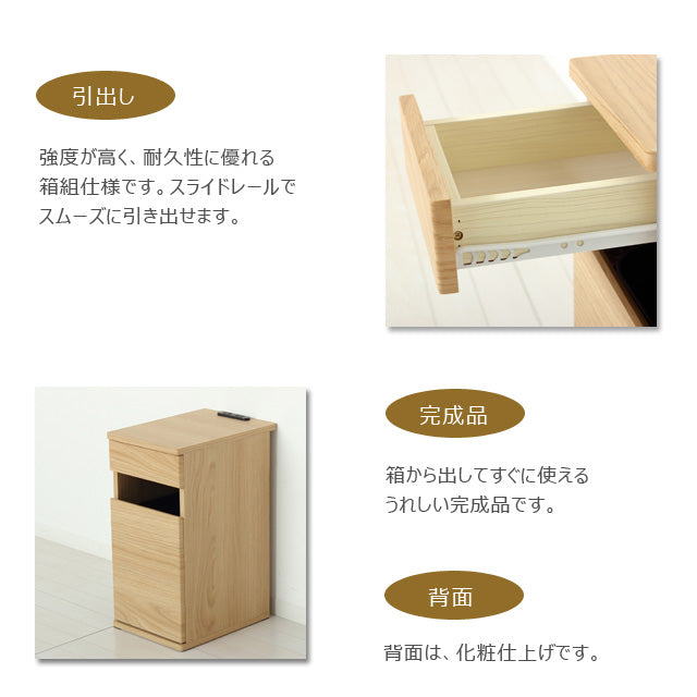 コンセント付 ダストボックス（ＮＡ)(グレージュ)(ＢＲ）