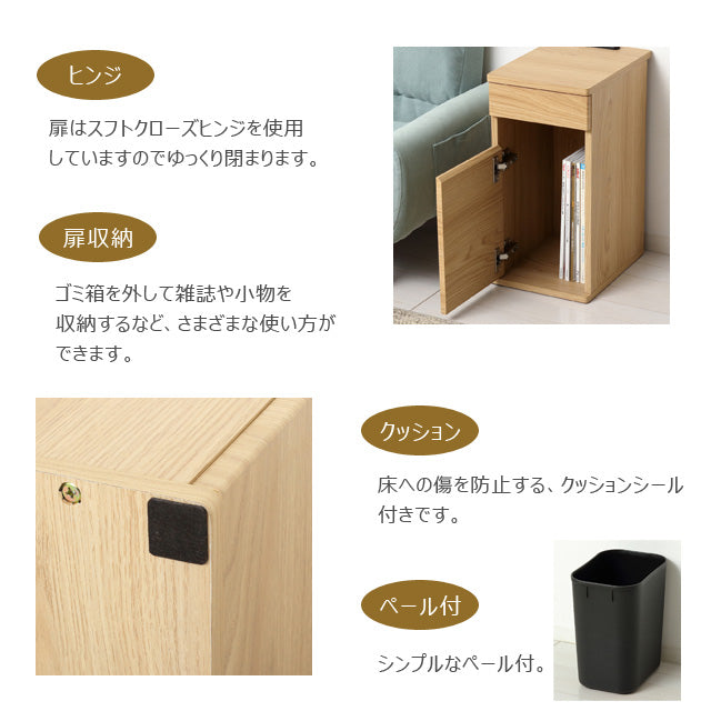 コンセント付 ダストボックス（ＮＡ)(グレージュ)(ＢＲ）