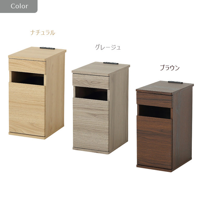 コンセント付 ダストボックス（ＮＡ)(グレージュ)(ＢＲ）