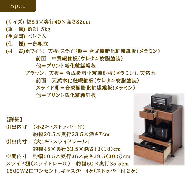 コンパクト レンジワゴン（ホワイト) (ブラウン）