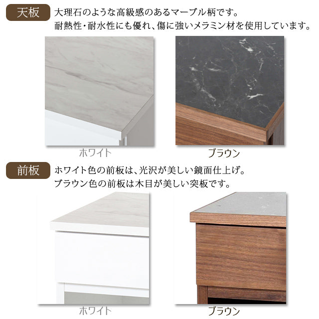 コンパクト レンジワゴン（ホワイト) (ブラウン）