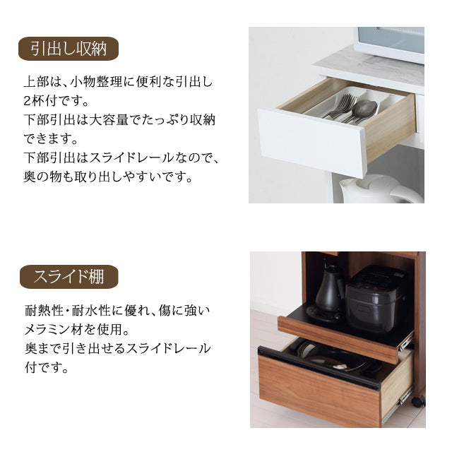 コンパクト レンジワゴン（ホワイト) (ブラウン）