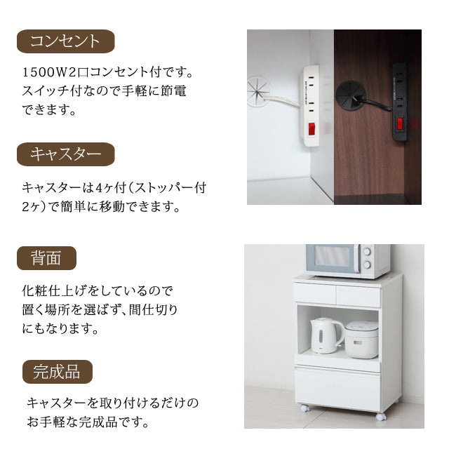 コンパクト レンジワゴン（ホワイト) (ブラウン）