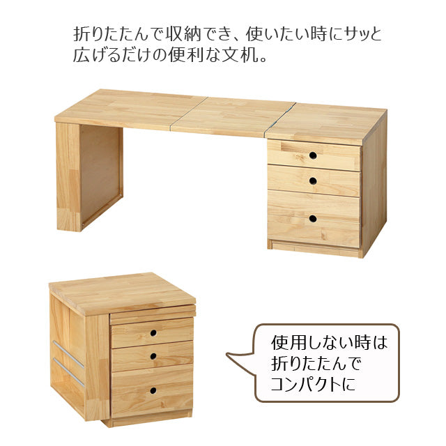 国産 天然木折りたたみ文机