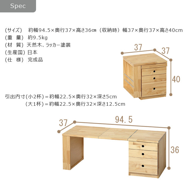 国産 天然木折りたたみ文机