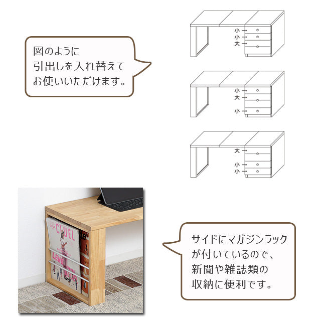 国産 天然木折りたたみ文机