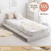 【セミシングルショート】Yuseong幅100cm幅広すのこローベッド(ボンネル)