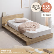 【セミシングルショート】Yuseong幅100cm幅広すのこローベッド ヘッドボードタイプ(ボンネル)
