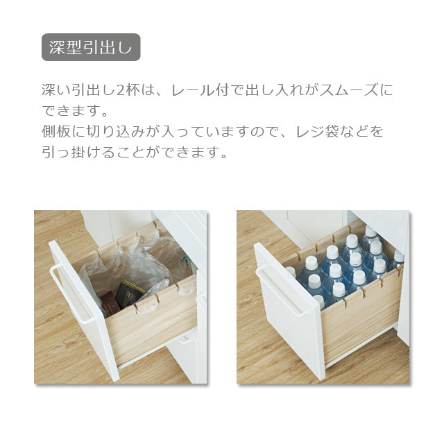 スライド棚付きダストボックス4Ｄ (ホワイト) (ブラウン)