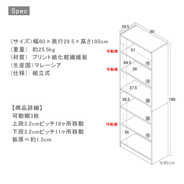 らくらく組立 文庫本棚Ｗ600 (ホワイト) (ナチュラル) (ダークブラウン)