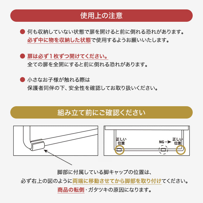 【幅70cm】Anq キャビネット