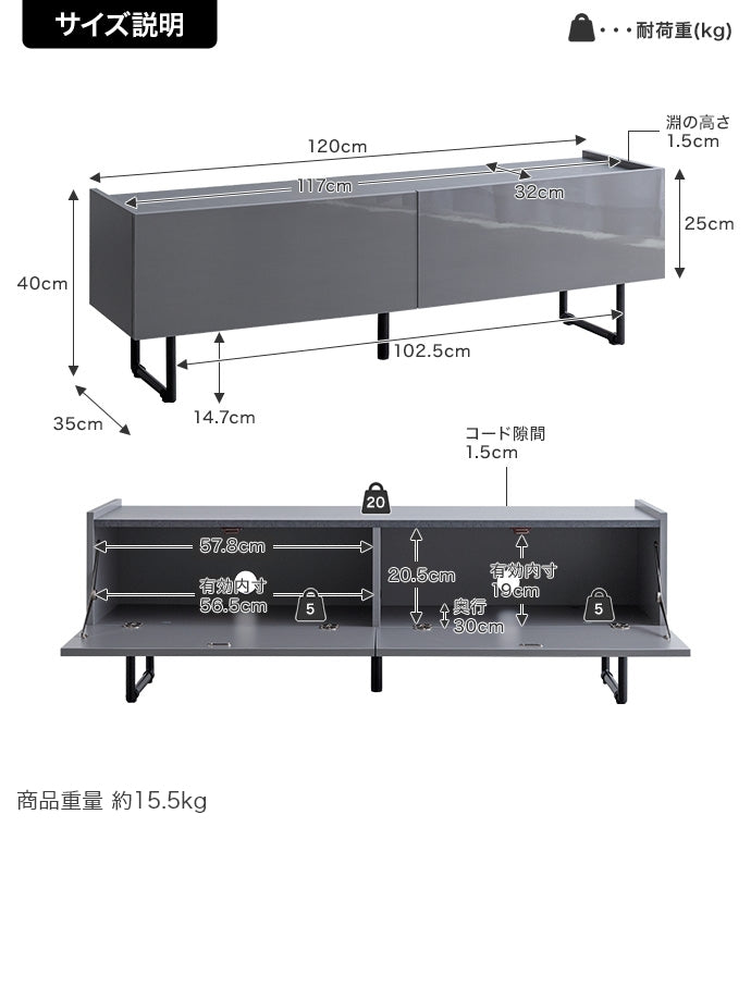 【幅120cm】Anq テレビ台