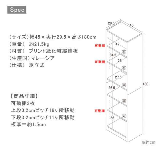 らくらく組立 文庫本棚Ｗ450 (ホワイト) (ナチュラル) (ダークブラウン)