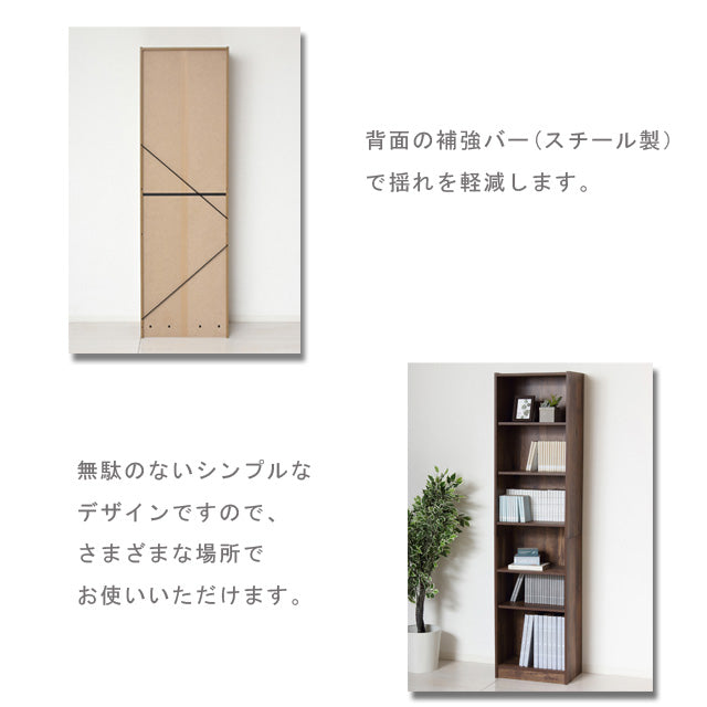 らくらく組立 文庫本棚Ｗ450 (ホワイト) (ナチュラル) (ダークブラウン)