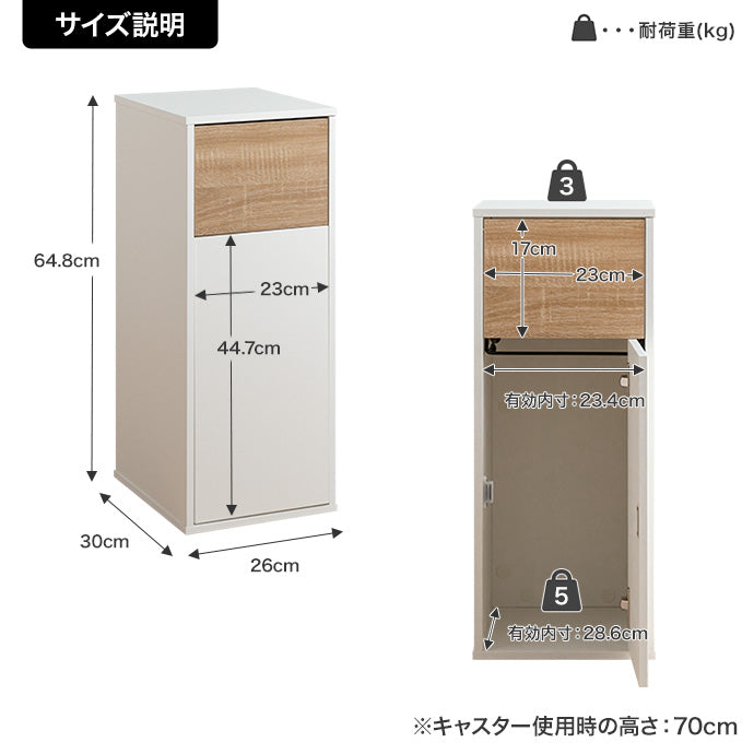 【45L】Konpu ゴミ箱