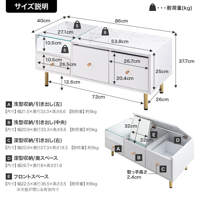 ドレッサーテーブル