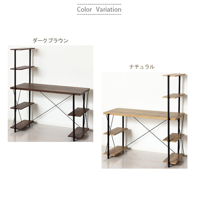 らくらく組立 ラックデスク (ナチュラル) (ダークブラウン)
