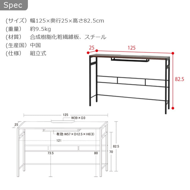 デュアルモニターテーブル （ダークブラウン）（ホワイト）