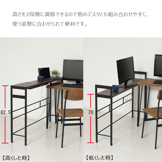 デュアルモニターテーブル （ダークブラウン）（ホワイト）