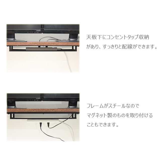 デュアルモニターテーブル （ダークブラウン）（ホワイト）