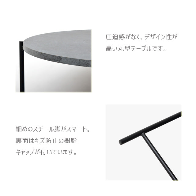 モノ センターテーブル2個セット
