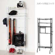 スポーツ用品ラック (ブラック) (ホワイト)
