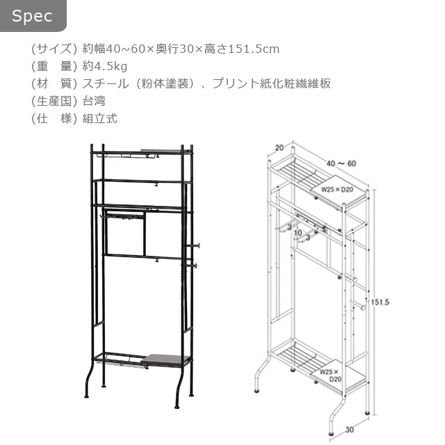 スポーツ用品ラック (ブラック) (ホワイト)