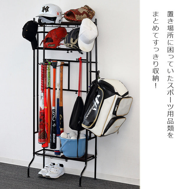 スポーツ用品ラック (ブラック) (ホワイト)
