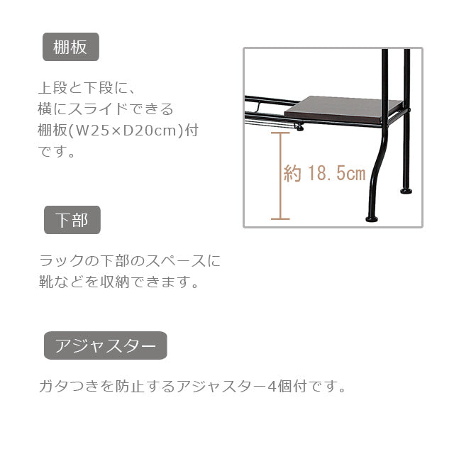 スポーツ用品ラック (ブラック) (ホワイト)