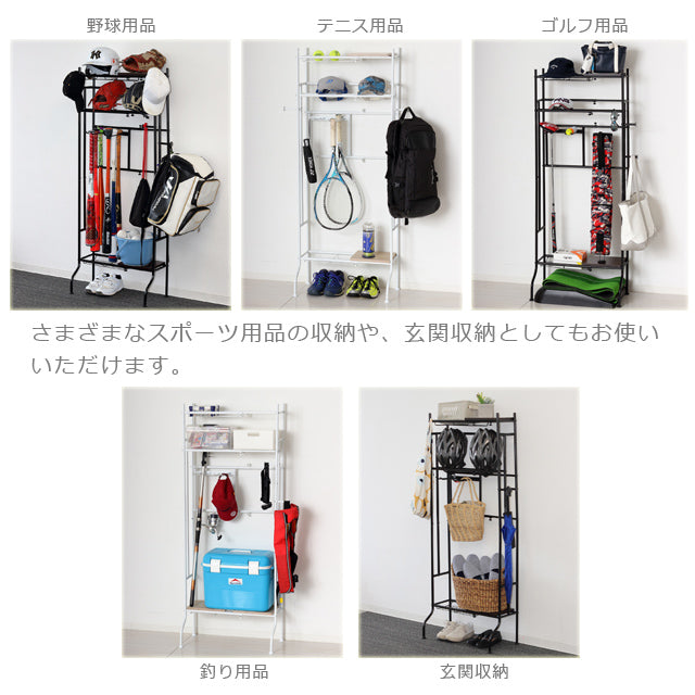 スポーツ用品ラック (ブラック) (ホワイト)