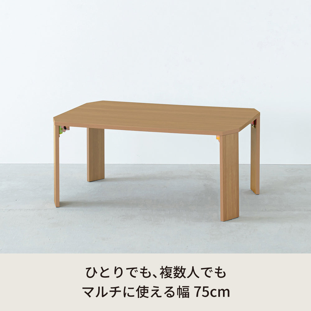 ライフテーブル75 机 ローテーブル 木目 折りたたみ リビングテーブル 折れ脚 スリム 韓国インテリア