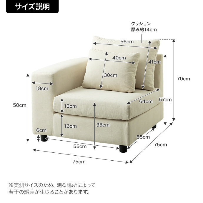 【単品】Legeno コーナーソファ