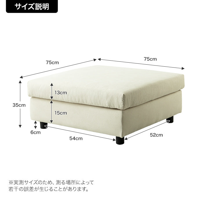【単品】Legeno オットマン