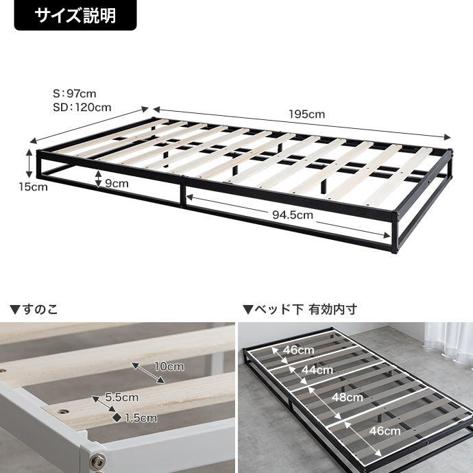 【シングル】Knok パイプすのこベッド