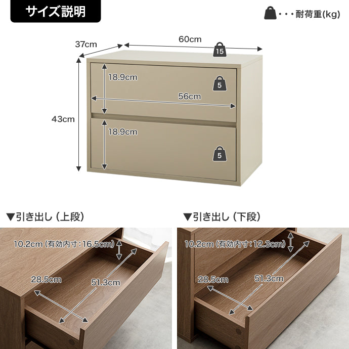 【単品】Colby 組み合わせテレビ台 引き出し2段