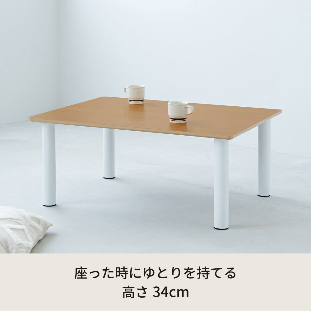 ライフテーブル80 机 ローテーブル 木目 リビングテーブル モダン 北欧風 韓国インテリア