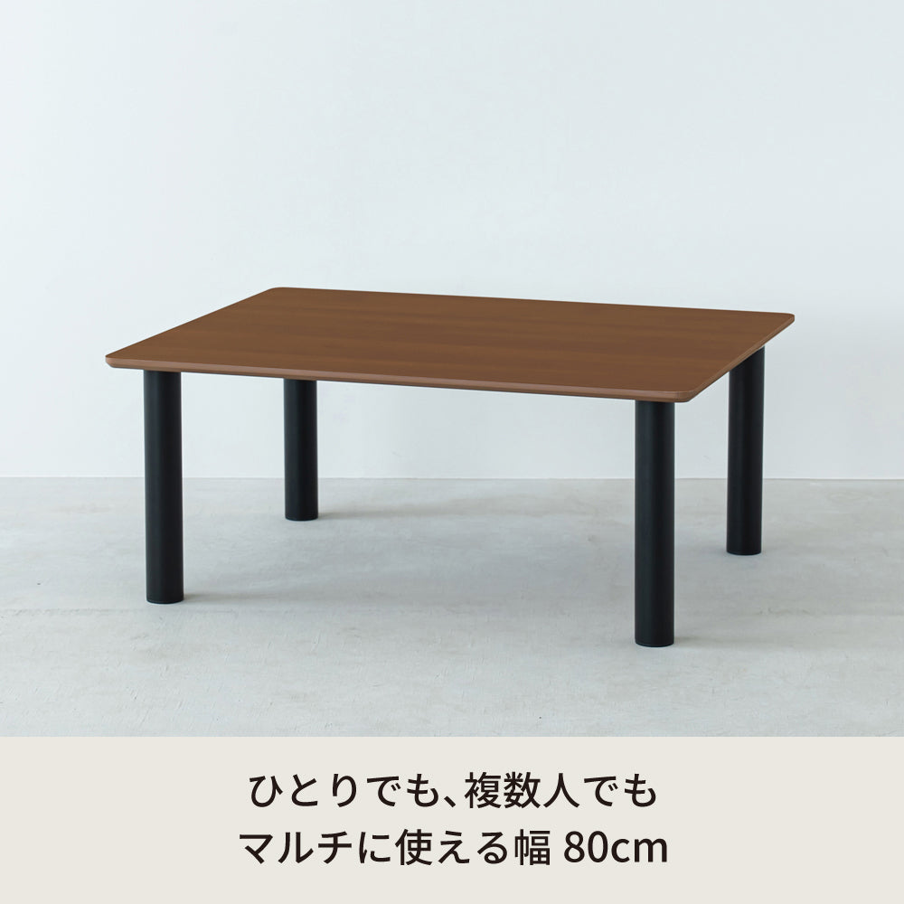 ライフテーブル80 机 ローテーブル 木目 リビングテーブル モダン 北欧風 韓国インテリア